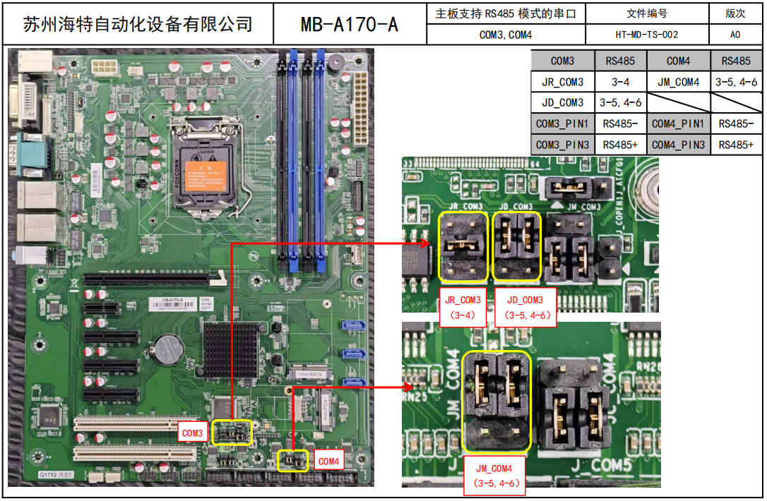微信图片_20241025133948.png