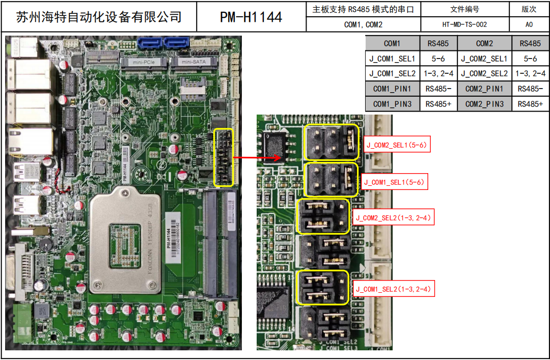 微信图片_20241025134952.png